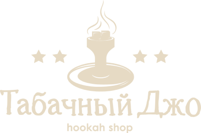 Табачный Джо